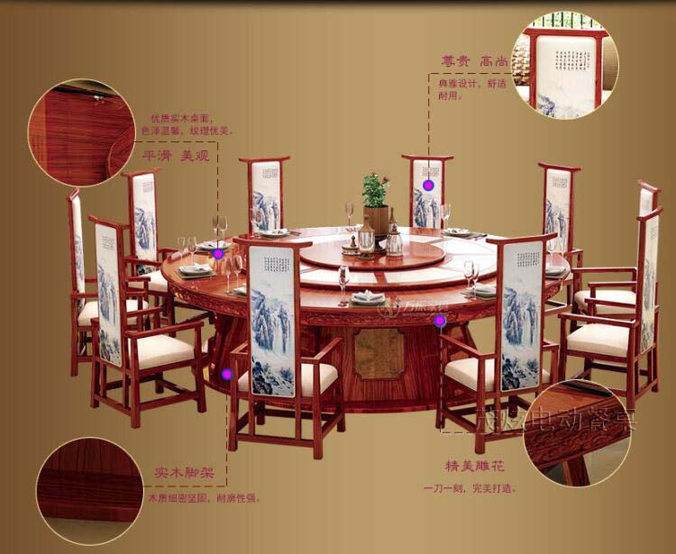 新中式电动餐桌--型号：八方盛宴