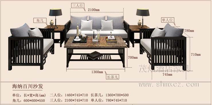 酒店豪华包房整体配套家具-型号：海纳百川